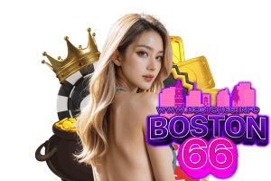 boston66 ทรูวอเลท