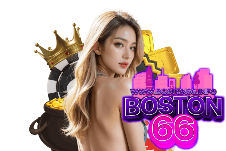 boston66 ทรูวอเลท